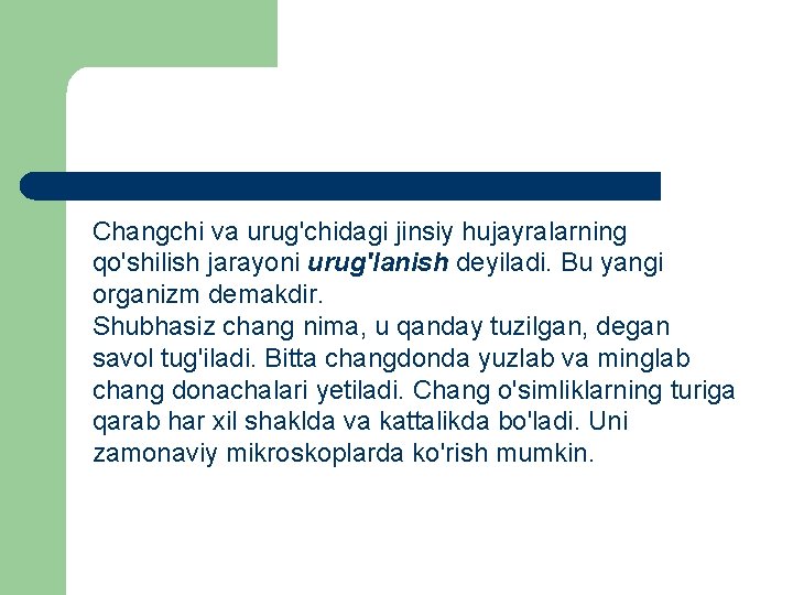 Changchi va urug'chidagi jinsiy hujayralarning qo'shilish jarayoni urug'lanish deyiladi. Bu yangi organizm demakdir. Shubhasiz