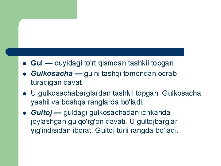 l l Gul — quyidagi to'rt qismdan tashkil topgan Gulkosacha — gulni tashqi tomondan