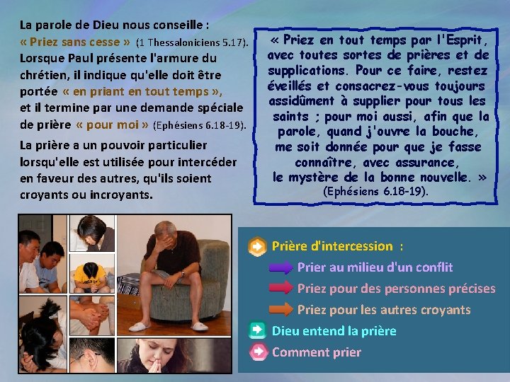 La parole de Dieu nous conseille : « Priez sans cesse » (1 Thessaloniciens