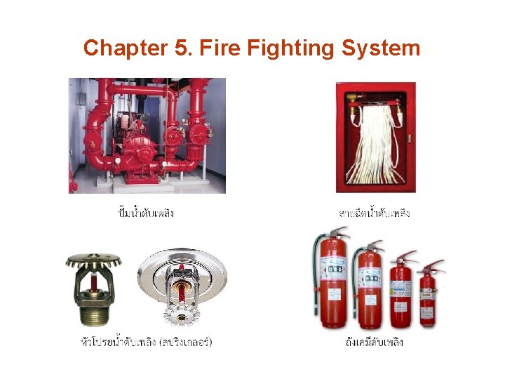 Chapter 5. Fire Fighting System 