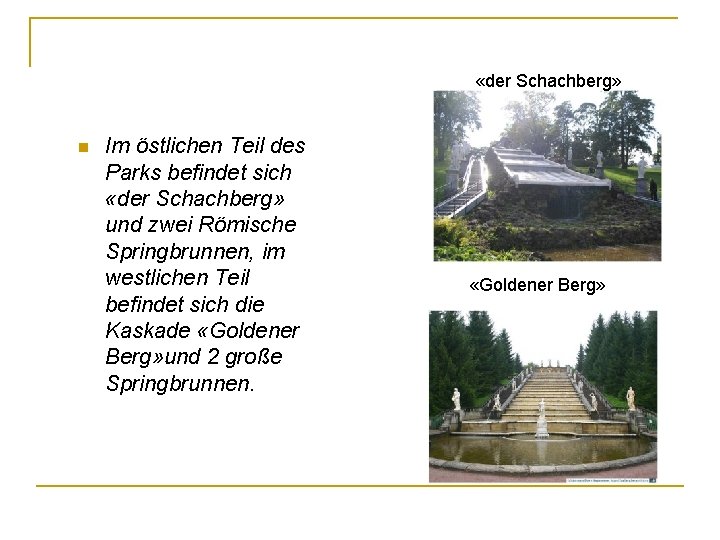  «der Schachberg» n Im östlichen Teil des Parks befindet sich «der Schachberg» und