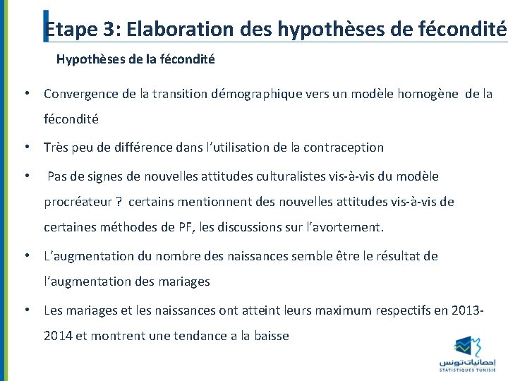 Etape 3: Elaboration des hypothèses de fécondité Hypothèses de la fécondité • Convergence de