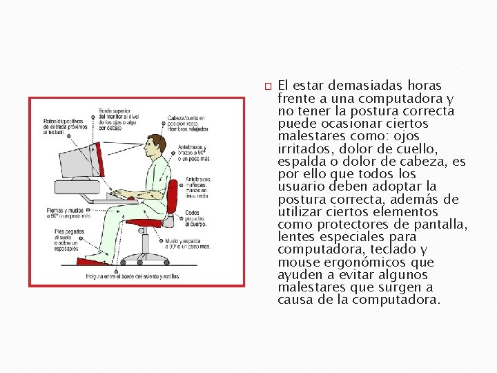 � El estar demasiadas horas frente a una computadora y no tener la postura