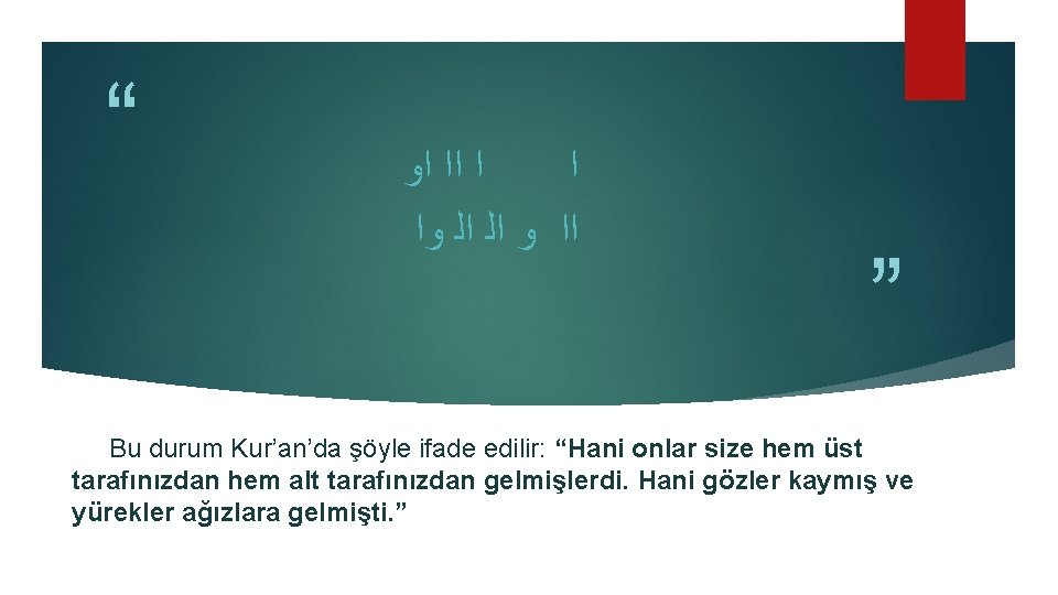 “ ﺍﻭ ﺍﺍ ﺍ ﻭﺍ ﺍﻟ ﻭ ﺍﺍ ” Bu durum Kur’an’da şöyle ifade