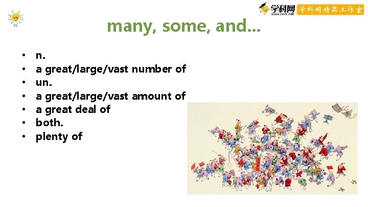 many, some, and. . . • • n. a great/large/vast number of un. a many, some, and. . . • • n. a great/large/vast number of un. a