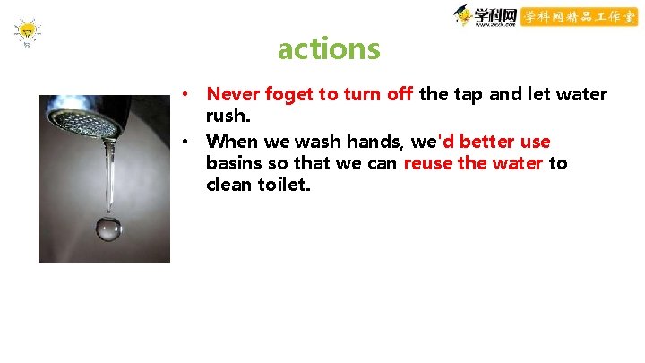 actions • Never foget to turn off the tap and let water rush. • actions • Never foget to turn off the tap and let water rush. •