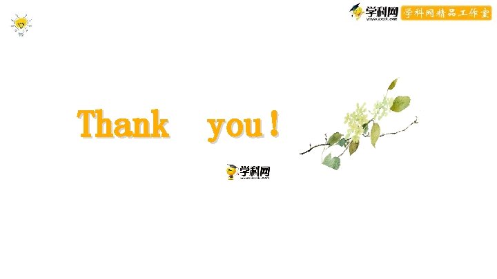 Thank you! Thank you!