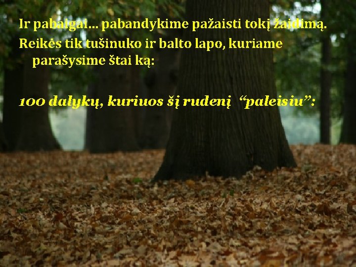 Ir pabaigai… pabandykime pažaisti tokį žaidimą. Reikės tik tušinuko ir balto lapo, kuriame parašysime Ir pabaigai… pabandykime pažaisti tokį žaidimą. Reikės tik tušinuko ir balto lapo, kuriame parašysime