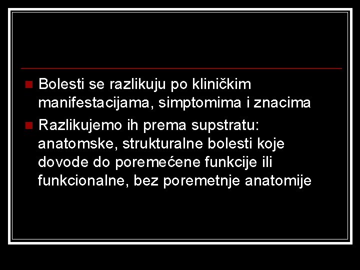 Bolesti se razlikuju po kliničkim manifestacijama, simptomima i znacima n Razlikujemo ih prema supstratu: