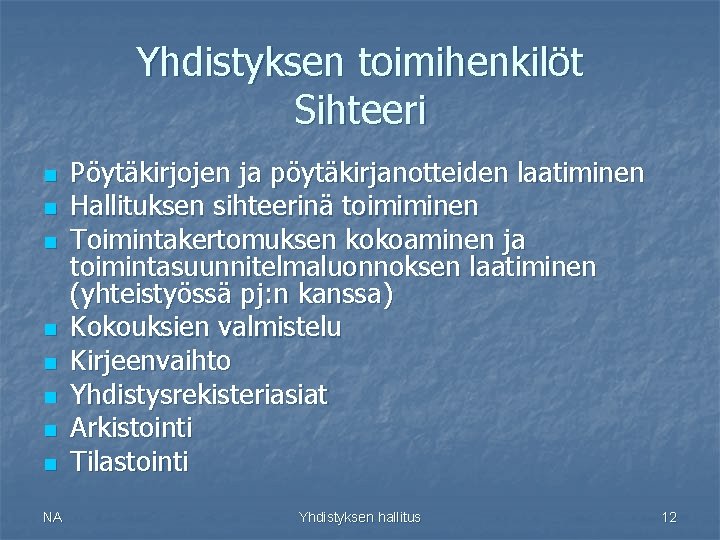 Yhdistyksen toimihenkilöt Sihteeri n Pöytäkirjojen ja pöytäkirjanotteiden laatiminen Hallituksen sihteerinä toimiminen Toimintakertomuksen kokoaminen ja