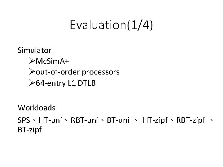 Evaluation(1/4) Simulator: ØMc. Sim. A+ Øout-of-order processors Ø 64 -entry L 1 DTLB Workloads Evaluation(1/4) Simulator: ØMc. Sim. A+ Øout-of-order processors Ø 64 -entry L 1 DTLB Workloads