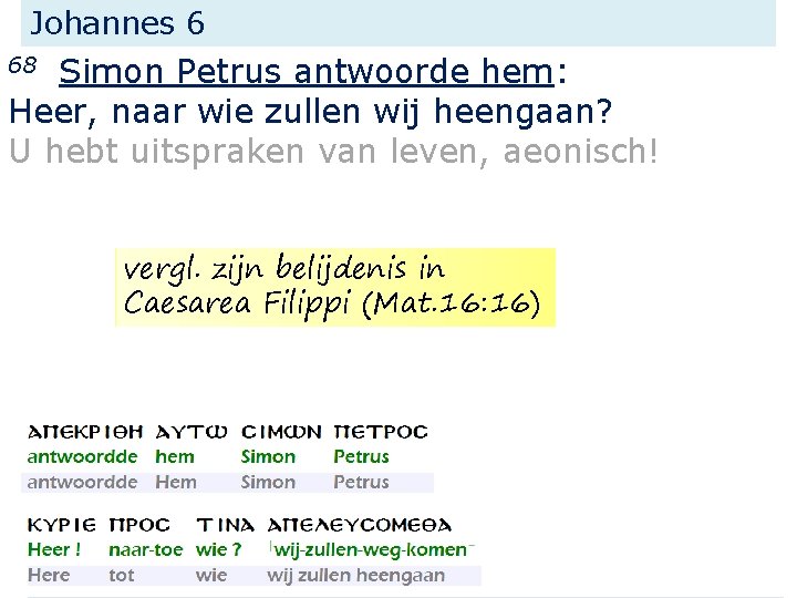 Johannes 6 Simon Petrus antwoorde hem: Heer, naar wie zullen wij heengaan? U hebt