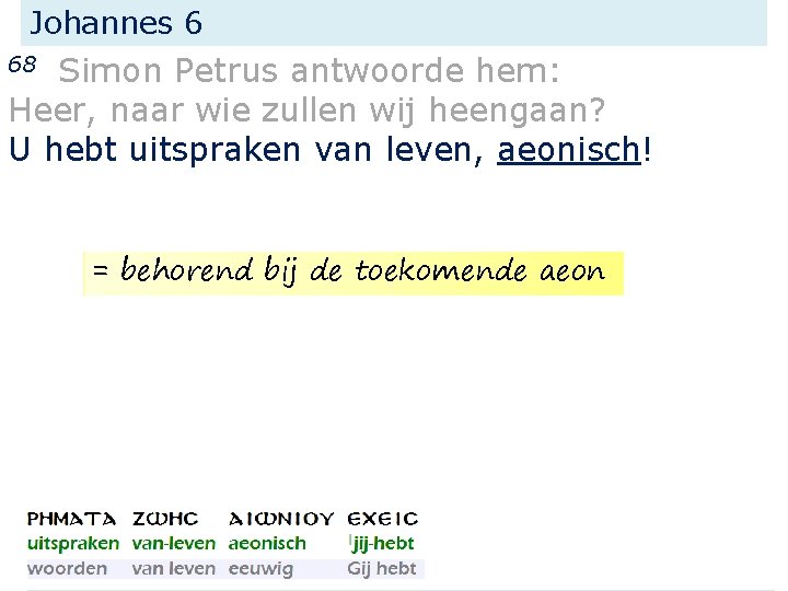 Johannes 6 Simon Petrus antwoorde hem: Heer, naar wie zullen wij heengaan? U hebt