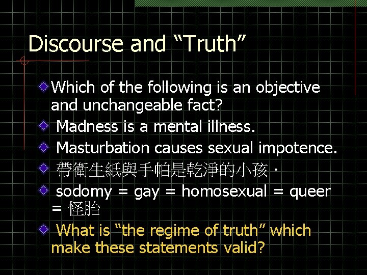 Discourse and “Truth” Which of the following is an objective and unchangeable fact? Madness Discourse and “Truth” Which of the following is an objective and unchangeable fact? Madness