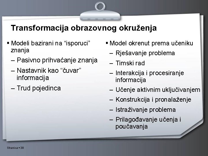 Transformacija obrazovnog okruženja Modeli bazirani na “isporuci” znanja – Pasivno prihvaćanje znanja Model okrenut