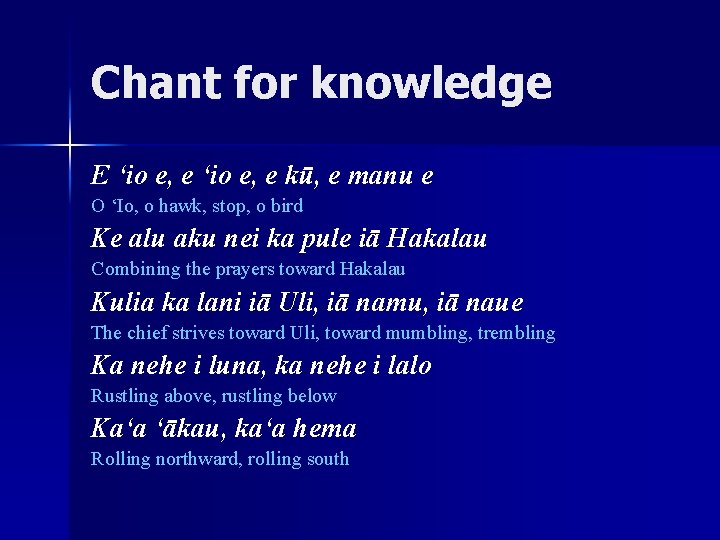 Chant for knowledge E ‘io e, e kū, e manu e O ‘Io, o
