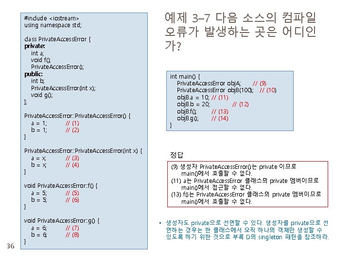 #include <iostream> using namespace std; class Private. Access. Error { private: int a; void