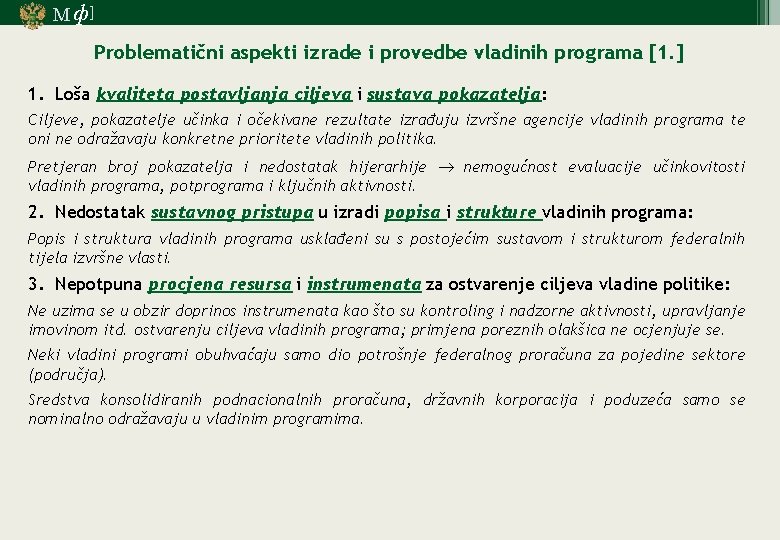 М ф] Problematični aspekti izrade i provedbe vladinih programa [1. ] 1. Loša kvaliteta