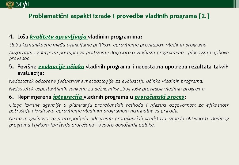 М ф] Problematični aspekti izrade i provedbe vladinih programa [2. ] 4. Loša kvaliteta