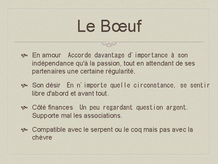 Le Bœuf En amour  Accorde davantage d'importance à son indépendance qu'à la passion, tout en