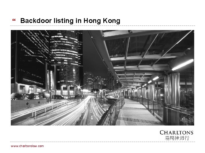  Backdoor listing in Hong Kong www. charltonslaw. com 0 