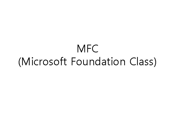 MFC (Microsoft Foundation Class) 
