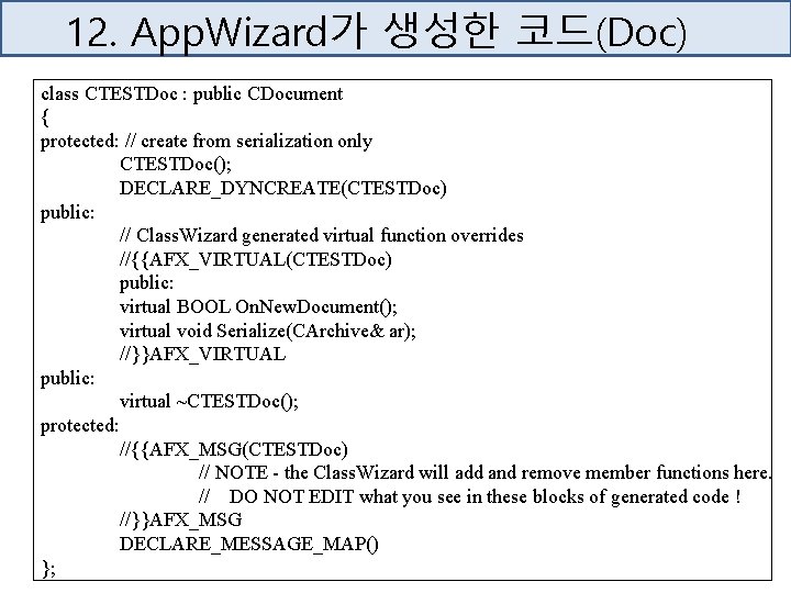 12. App. Wizard가 생성한 코드(Doc) class CTESTDoc : public CDocument { protected: // create