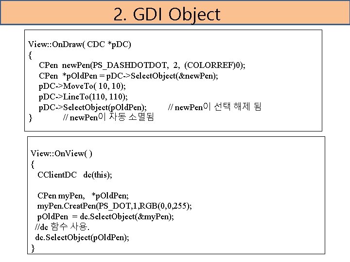2. GDI Object View: : On. Draw( CDC *p. DC) { CPen new. Pen(PS_DASHDOTDOT,