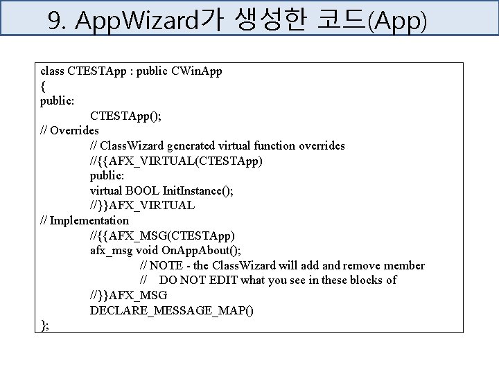 9. App. Wizard가 생성한 코드(App) class CTESTApp : public CWin. App { public: CTESTApp();