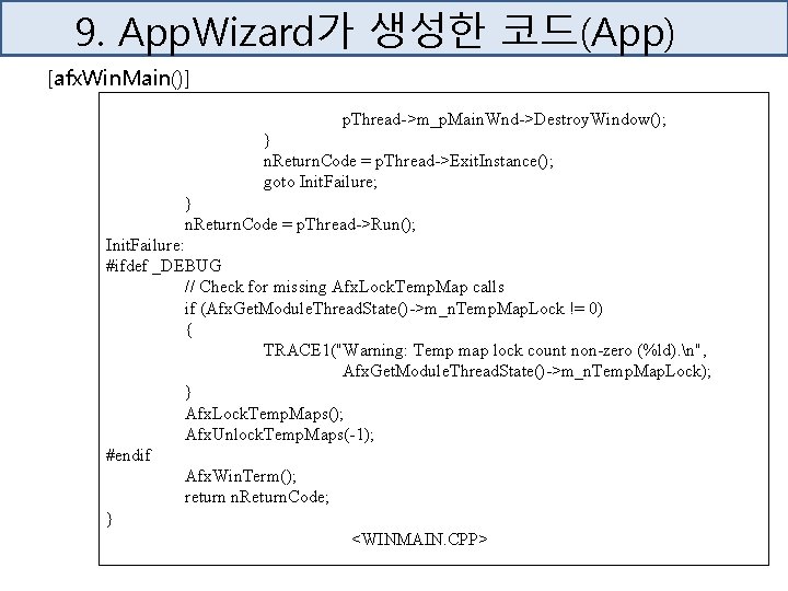 9. App. Wizard가 생성한 코드(App) [afx. Win. Main()] p. Thread->m_p. Main. Wnd->Destroy. Window(); }