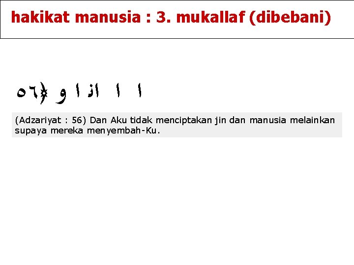 hakikat manusia : 3. mukallaf (dibebani) ٥٦﴿ ﺍ ﺍ ﺍﻧ ﺍ ﻭ (Adzariyat :