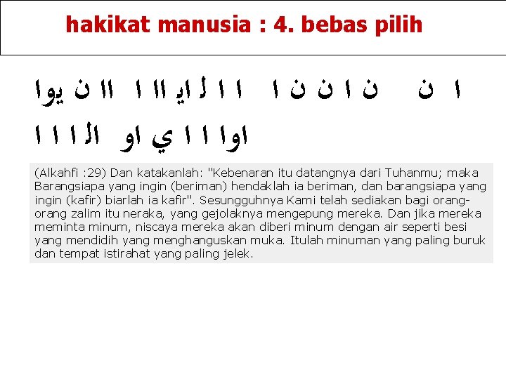hakikat manusia : 4. bebas pilih ﻥ ﺍ ﻥ ﻥ ﺍ ﺍ ﺍ ﻟ