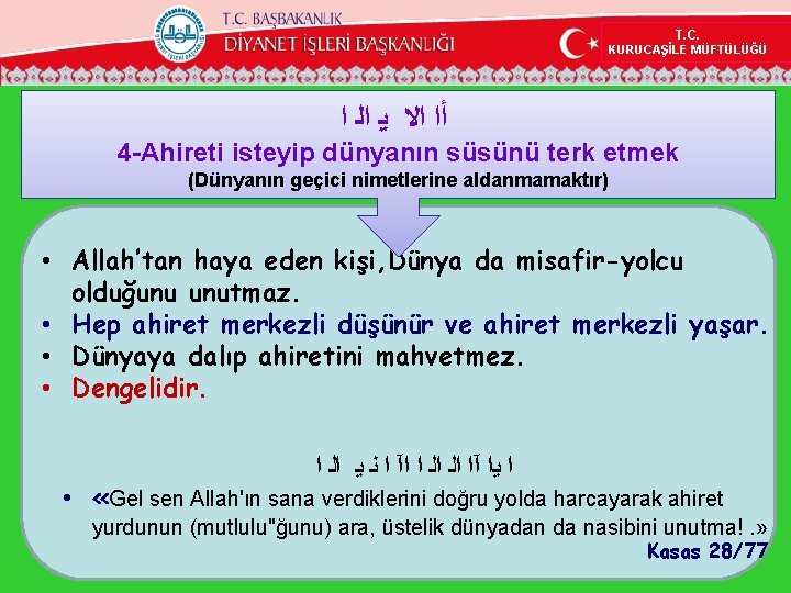 T. C. KURUCAŞİLE MÜFTÜLÜĞÜ ﺃﺍ ﺍﻻ ﻳ ﺍﻟ ﺍ 4 -Ahireti isteyip dünyanın süsünü T. C. KURUCAŞİLE MÜFTÜLÜĞÜ ﺃﺍ ﺍﻻ ﻳ ﺍﻟ ﺍ 4 -Ahireti isteyip dünyanın süsünü