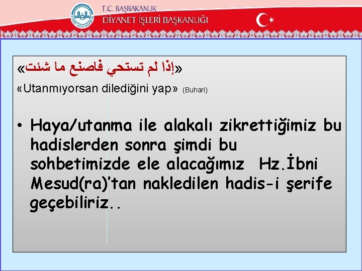 « » ﺇﺫﺍ ﻟﻢ ﺗﺴﺘﺤﻲ ﻓﺎﺻﻨﻊ ﻣﺎ ﺷﺌﺖ «Utanmıyorsan dilediğini yap» (Buhari) • « » ﺇﺫﺍ ﻟﻢ ﺗﺴﺘﺤﻲ ﻓﺎﺻﻨﻊ ﻣﺎ ﺷﺌﺖ «Utanmıyorsan dilediğini yap» (Buhari) •