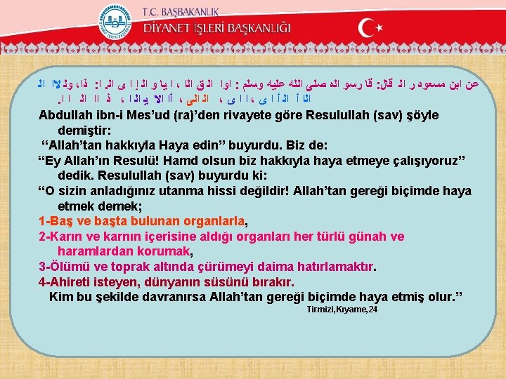 ﻭﻟ ﻻﺍ ﺍﻟ ، ﺫﺍ : ﺍ. ﺍ ﻳﺎ ﻭ ﺍﻟ ﺇ ﺍ ﻭﻟ ﻻﺍ ﺍﻟ ، ﺫﺍ : ﺍ. ﺍ ﻳﺎ ﻭ ﺍﻟ ﺇ ﺍ