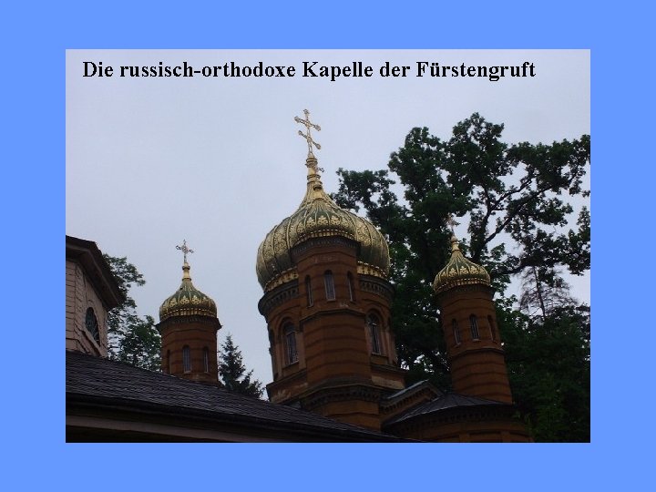 Die russisch-orthodoxe Kapelle der Fürstengruft 