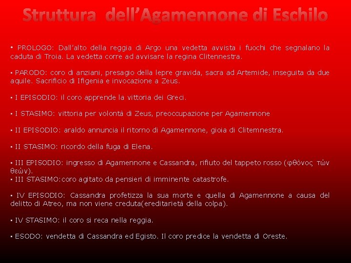 Struttura dell’Agamennone di Eschilo • PROLOGO: Dall’alto della reggia di Argo una vedetta avvista