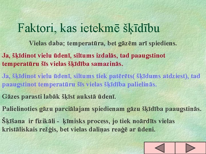 Faktori, kas ietekmē šķīdību Vielas daba; temperatūra, bet gāzēm arī spiediens. Ja, šķīdinot vielu