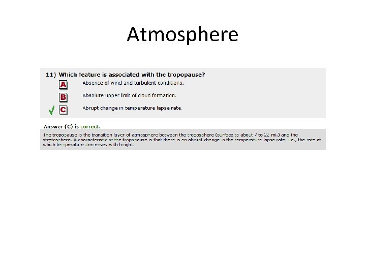 Atmosphere 