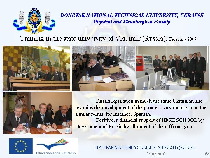 DONETSK NATIONAL TECHNICAL UNIVERSITY, UKRAINE Physical and Metallurgical Faculty Training in the state university DONETSK NATIONAL TECHNICAL UNIVERSITY, UKRAINE Physical and Metallurgical Faculty Training in the state university