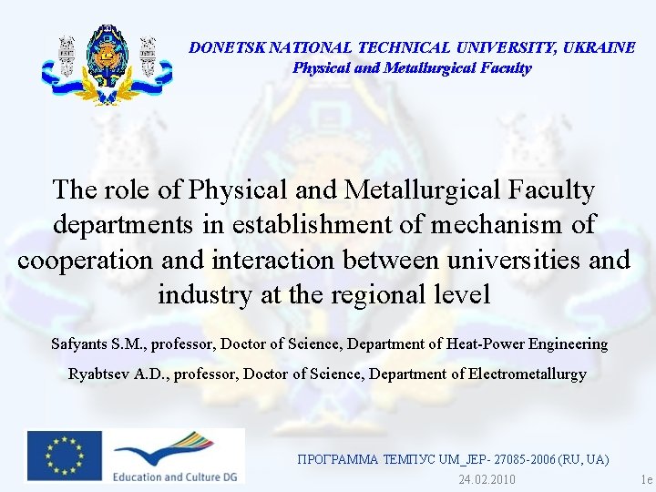DONETSK NATIONAL TECHNICAL UNIVERSITY, UKRAINE Physical and Metallurgical Faculty The role of Physical and DONETSK NATIONAL TECHNICAL UNIVERSITY, UKRAINE Physical and Metallurgical Faculty The role of Physical and