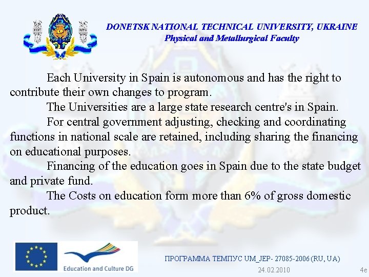 DONETSK NATIONAL TECHNICAL UNIVERSITY, UKRAINE Physical and Metallurgical Faculty Each University in Spain is DONETSK NATIONAL TECHNICAL UNIVERSITY, UKRAINE Physical and Metallurgical Faculty Each University in Spain is