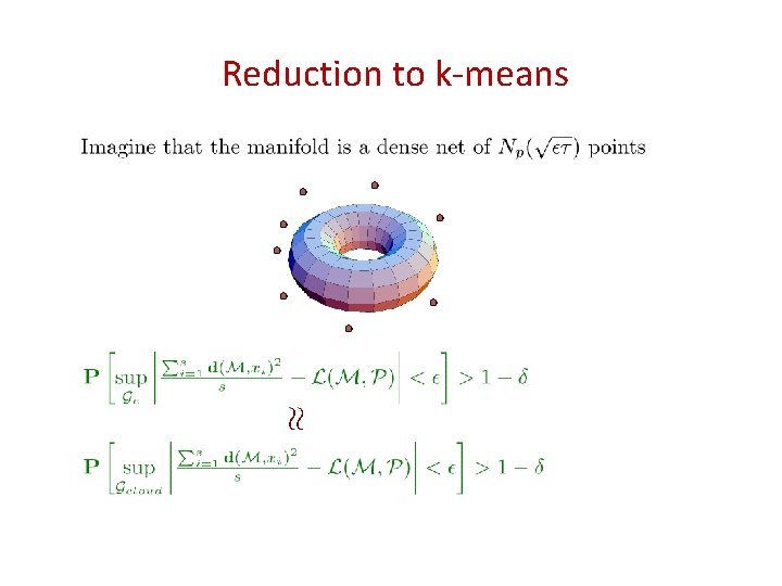 Reduction to k-means 