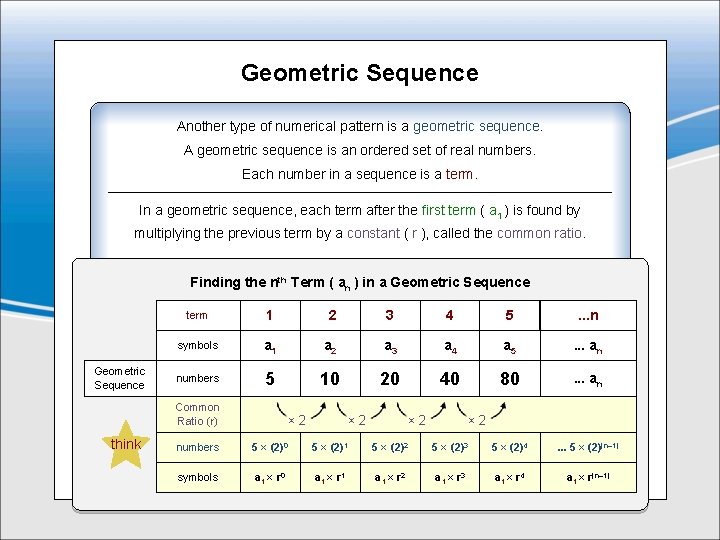 Geometric Sequence Another type of numerical pattern is a geometric sequence. A geometric sequence