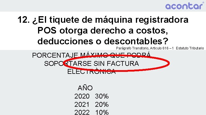 12. ¿El tiquete de máquina registradora POS otorga derecho a costos, deducciones o descontables?