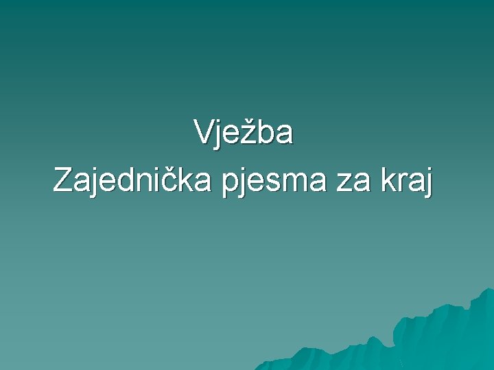 Vježba Zajednička pjesma za kraj 