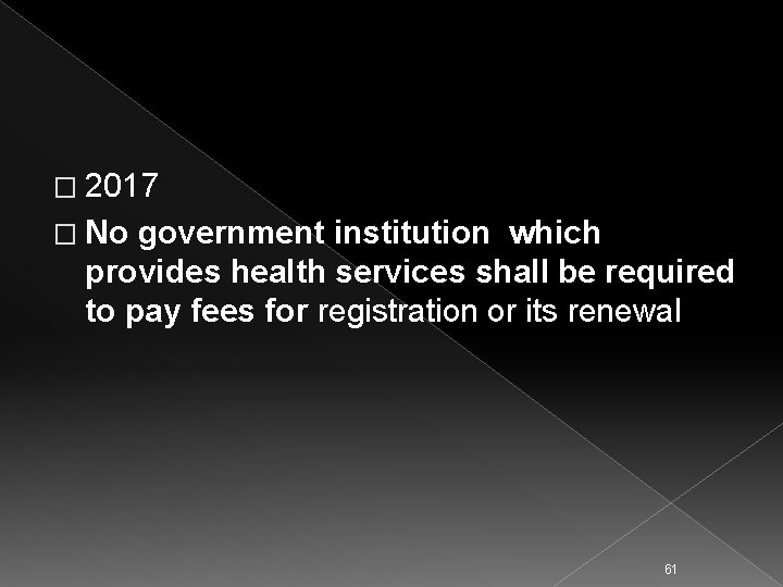 � 2017 � No government institution which provides health services shall be required to