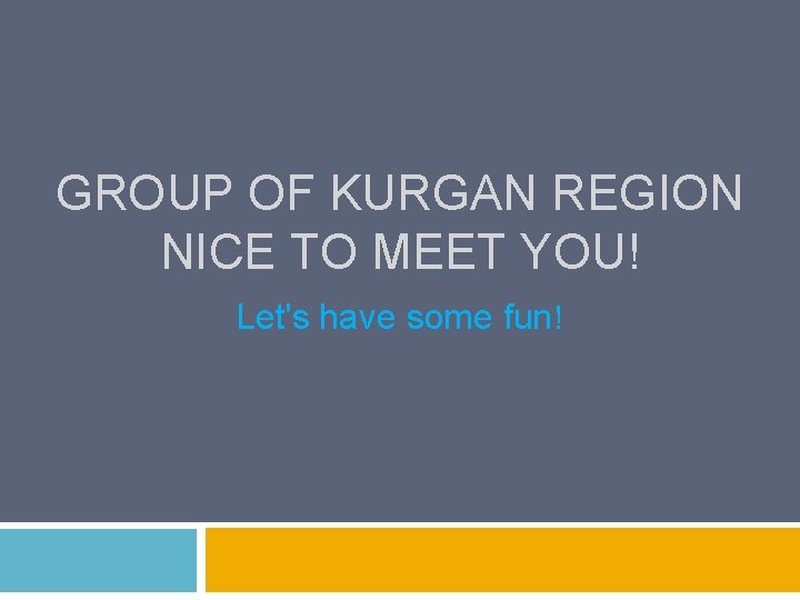 GROUP OF KURGAN REGION NICE TO MEET YOU! Let's have some fun! 