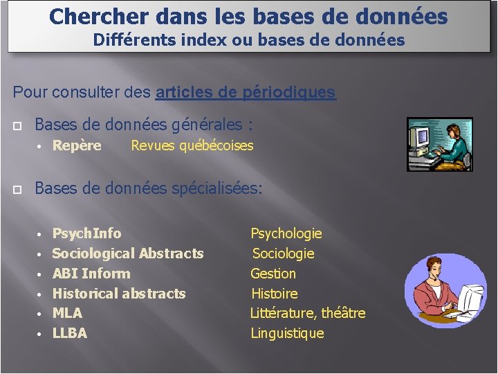 Chercher dans les bases de données Différents index ou bases de données Pour consulter