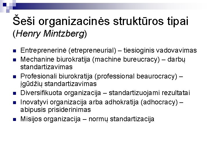 Šeši organizacinės struktūros tipai (Henry Mintzberg) n n n Entreprenerinė (etrepreneurial) – tiesioginis vadovavimas